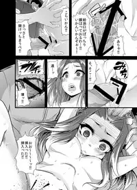 [Team Harenchi (Goya)] Chinjufu Dai Chinpo Matsuri (Kantai Collection -KanColle-) [Digital]