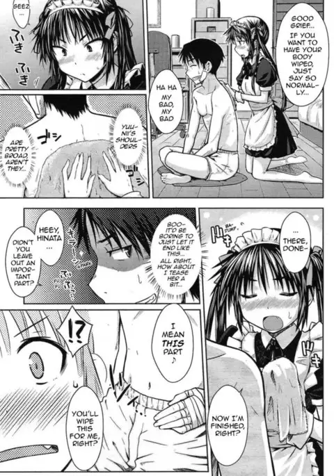 An Encouragement of Being a Maid