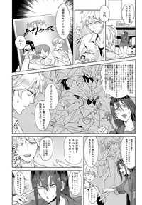 COMIC Anthurium 2019-08