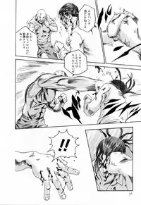 [Haruki] Kisei Juui Suzune 2