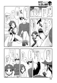 COMIC LO 2013-02 Vol. 107