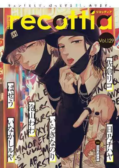 Fair Play, Fair Lover 01-03