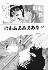 [Hazuki Shishimaru] HEAT HEAT HEAT!!!