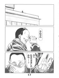 (C61) [AXZ (Various)] Under Blue 05 (Noir)