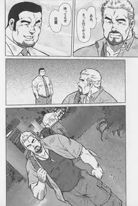 [Eboshi Seizou] Otokotachi no Mahae