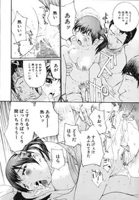 [Maitaimu] Ochiru Houkago