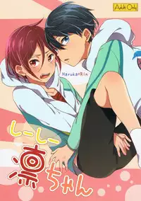 (Renai Jaws 2) [American ☆ Rock (Kotarou)] Shii Shii Rin-chan (Free!)