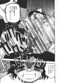 [Shiroi Gunpan] Waratte ♥ Butapan | Smile ♥ Butapan