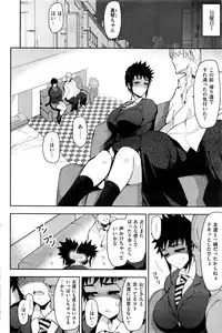 COMIC Kairakuten 2016-07