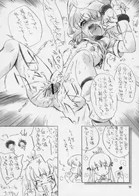 (C64) [Oh!saka Spirits (Ugeppa, Aiyama Toshikazu, RT.)] Exotic Japan (Yakitate!! Japan)