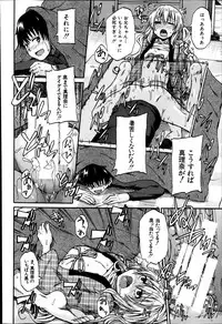 BUSTER COMIC 2014-03