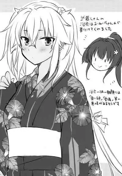 Daisenkan Koi o Suru Yukata to Kimi to Tsuki no Yoru