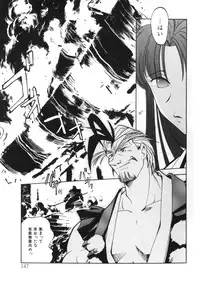 [Morimi Ashita] Drop Frame