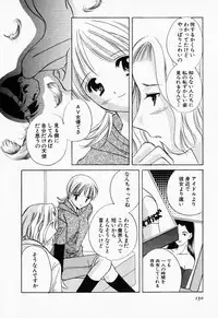 [Kouno Yukiyo] 25ji no Tenshi