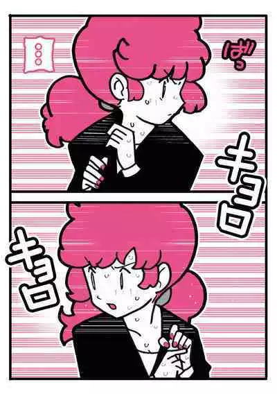 Seishain Onee-san 6.5