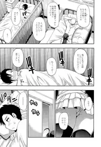 COMIC Mugen Tensei 2015-11