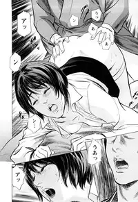 [Tomisawa Chinatsu, Hazuki Kaoru] My Pure Lady Vol.10