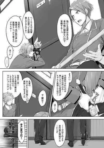 Kemomimi no Lycoris - Lycoris of Kemomimi 1