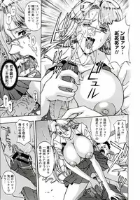 [Hasebe Mitsuhiro] Kinpatsu Prison