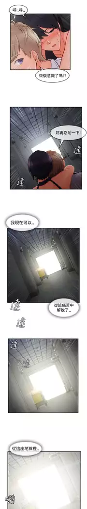 Lady Garden 淑女花苑 第三季