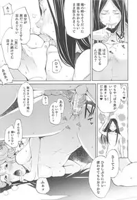 [Anthology] Nyotaika! Paradise 03