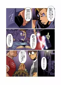 [Gamushara! (Nakata Shunpei)] Kami-san Ya. [Digital]