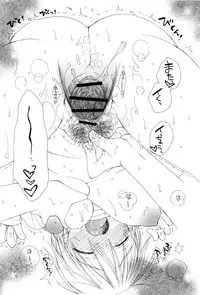 [Inomoto Rikako] A.My.Sweets