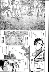 COMIC Europa 2014-07