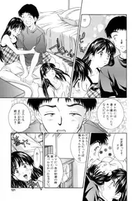 [Kinoshita Rei] Natsu no Time Machine