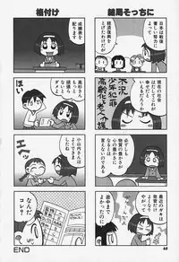 [Anthology] FLAT STYLE