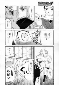 COMIC Megastore H 2007-03