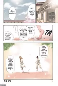 [Haruki] Houkago Drop [English] [Tadanohito]