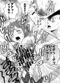 (C91) [Chirigami Goya, Fusuma Goten (Shouji Hariko)] E-OPP@i ΔΔ (Macross Delta)