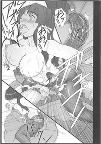 [Anthology] Inyouchuu + Inyouchuu Shoku