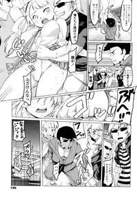 COMIC Penguin Club 2016-05