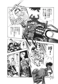 [Maeda Toshio] Ryakudatsu Toshi 2