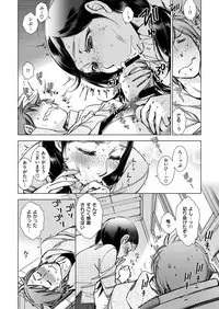 COMIC X-EROS #54 [Digital]