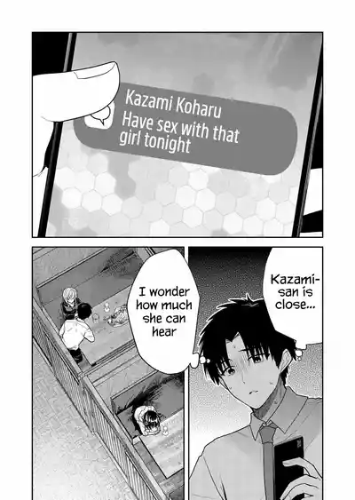 [Nakao] Kimi no Mae de Kimi Igai o Daku Ch. 8 | Having Sex with Someone Else in Front of You 08 [English]