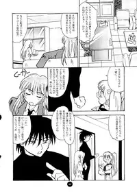 ["T" Factory & Franken N] Round Head ver 2.0 (Nadesico)