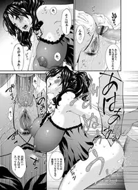 COMIC Magnum Vol. 82