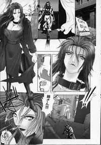 [Nakamura Nishiki] Heaven's egg