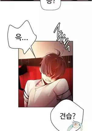 Lilith`s Cord Ch.0-43