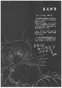 (C66) [Hispano-Suiza (Oofuji Reiichirou)] Full Metal Pink! V (Full Metal Panic!)