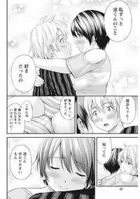 Monthly Vitaman 2015-10 [Digital]