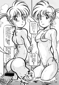 (CR35) [Takimoto Doujou (Kyuusho Tarou)] Shuukan Ika Ryaku 2nd Season (Dragon Ball)