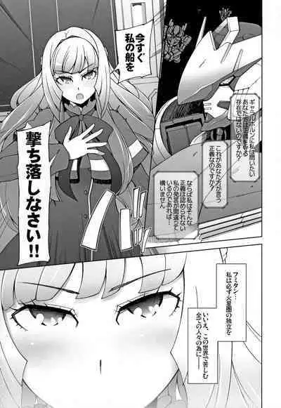 Sauna ni Ochita Kudelia