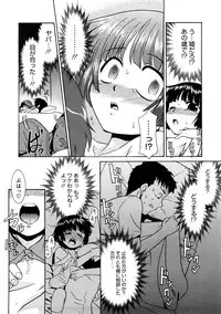 [Nekogen] Aaaaah! Gotoushu-sama