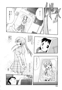 [Ataka Atsushi] I VELO YOU