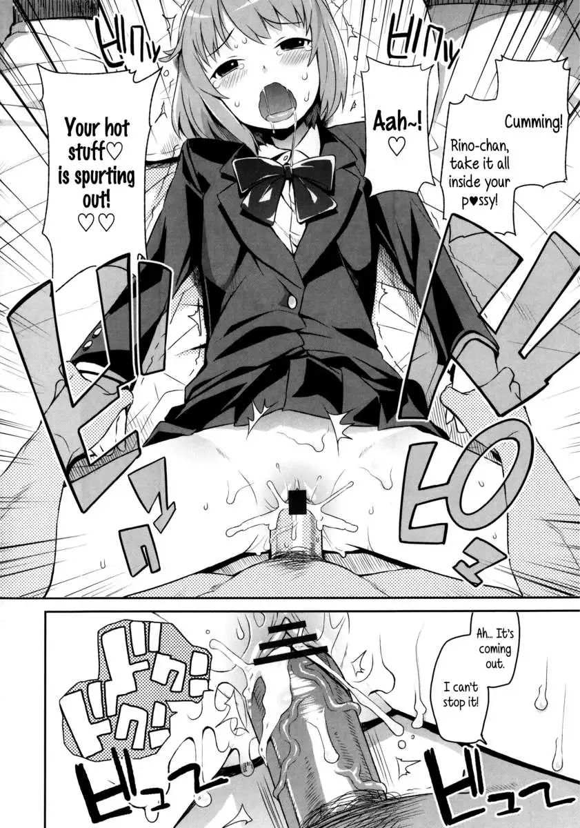 Thank You Very Bitch