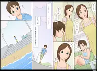 [Ponfaz] Ponpharse vol.7